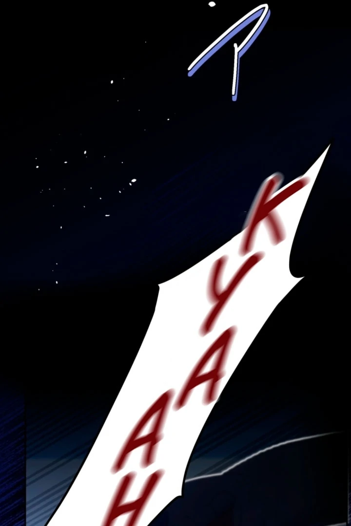 The Dream Brothel and the Sleepless Butterfly Chapter 8 - Page 54