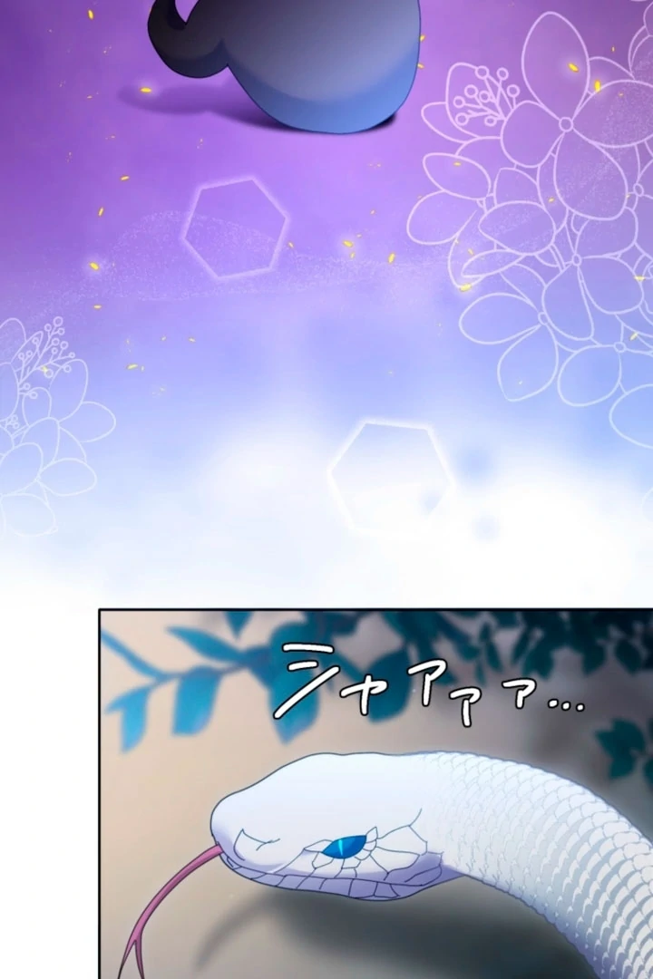 The Dream Brothel and the Sleepless Butterfly Chapter 8 - Page 58