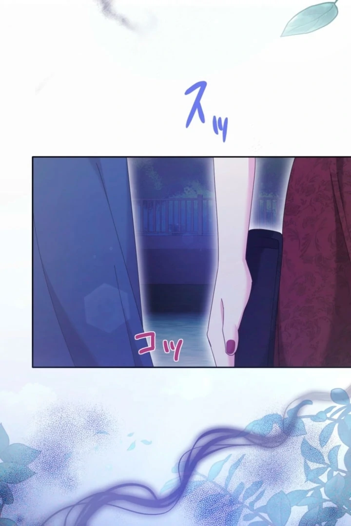 The Dream Brothel and the Sleepless Butterfly Chapter 8 - Page 7