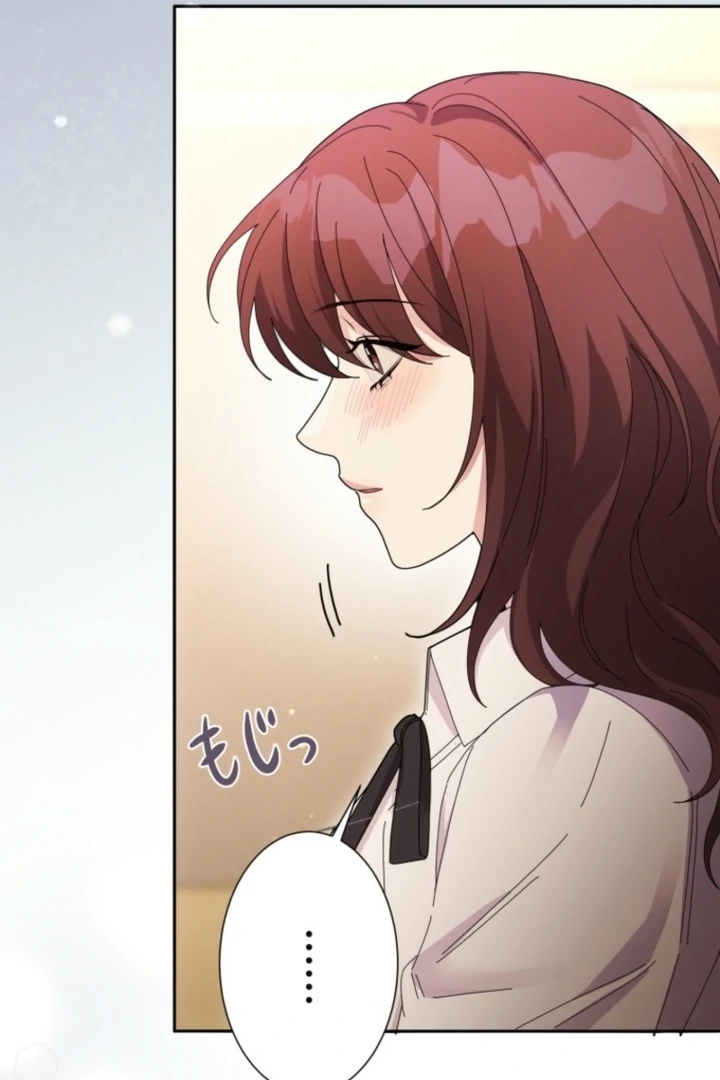 The Dream Brothel and the Sleepless Butterfly Chapter 9 - Page 42