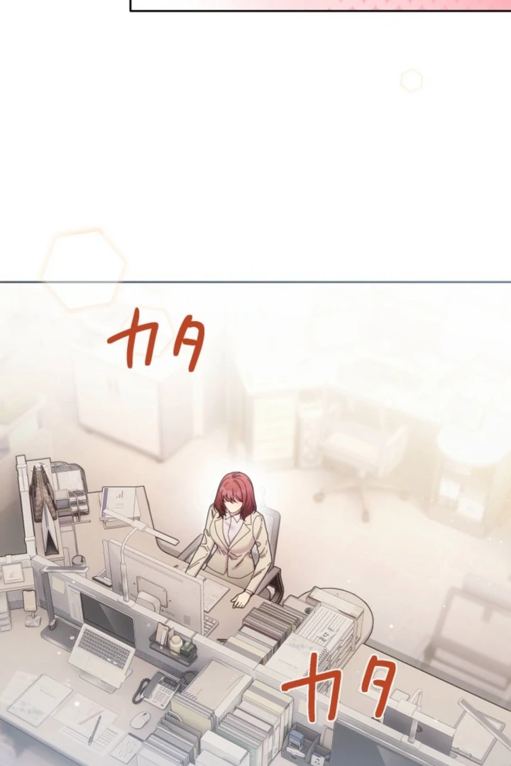 The Dream Brothel and the Sleepless Butterfly Chapter 9 - Page 50