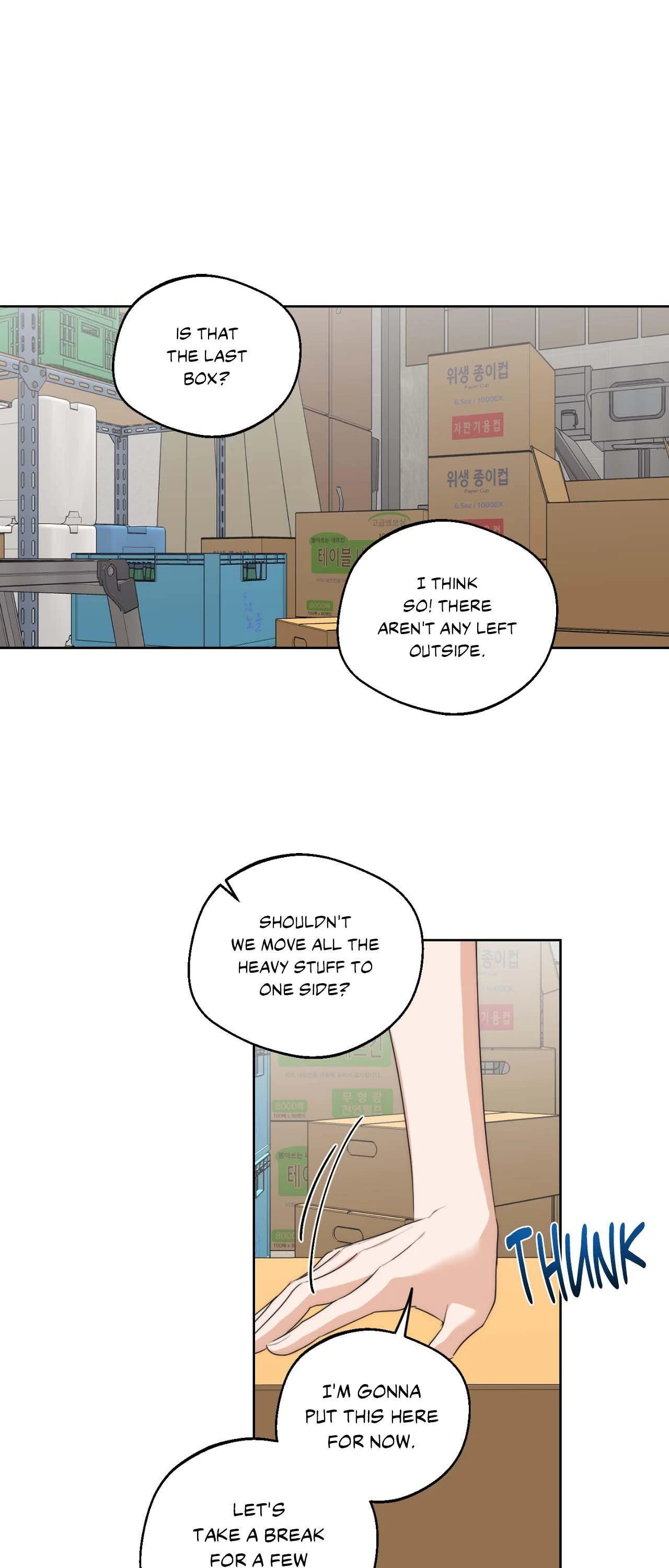 The Drunken Boss Chapter 34 - Page 1