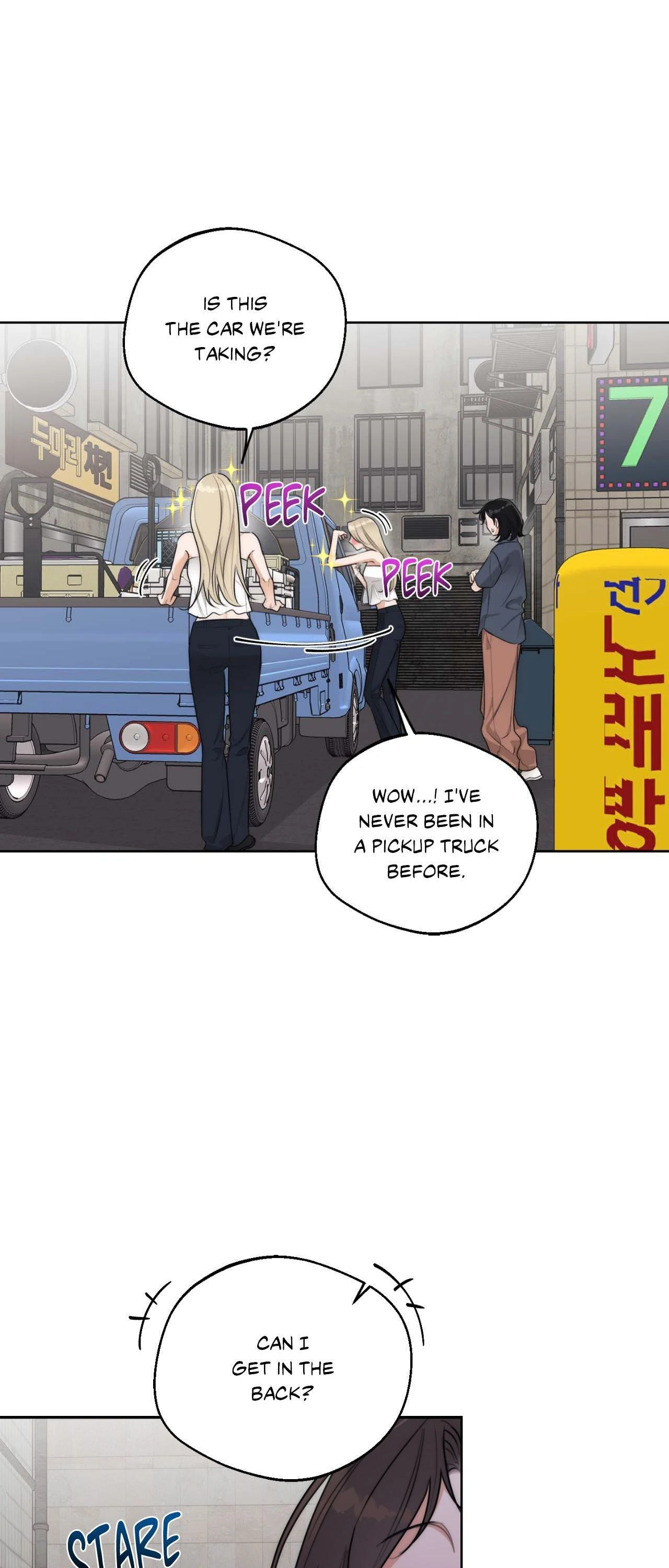 The Drunken Boss Chapter 34 - Page 14