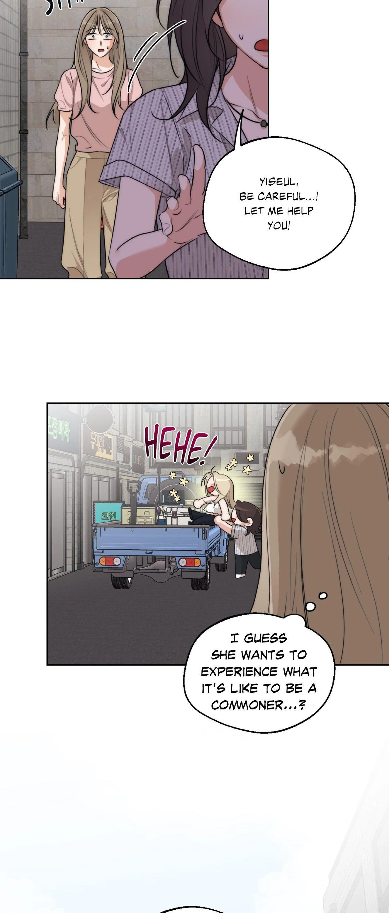 The Drunken Boss Chapter 34 - Page 15