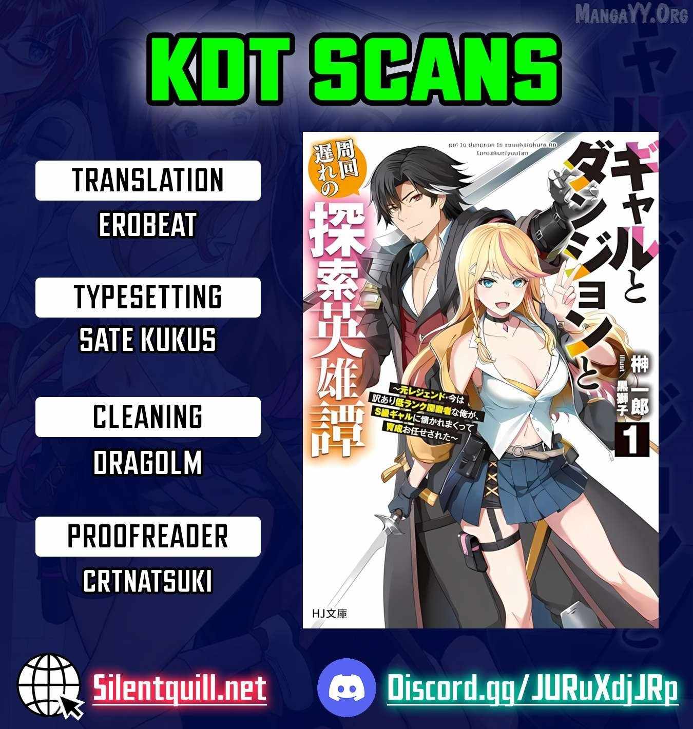 The Dungeon, the Gal, and the Saga of the Lagging Heroic Explorer Chapter 4 - Page 1