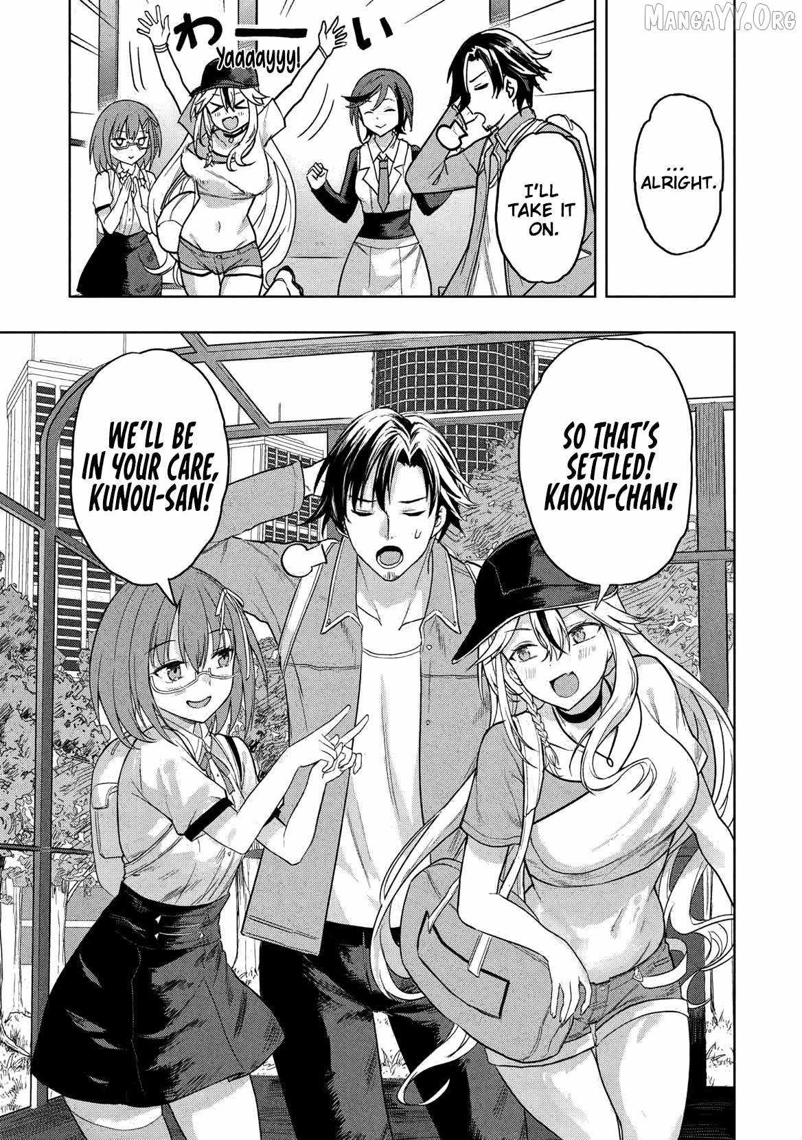 The Dungeon, the Gal, and the Saga of the Lagging Heroic Explorer Chapter 4 - Page 10