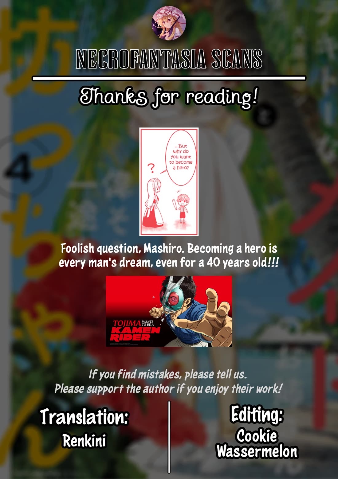 The Earnest Egocentric Duke And His Satisfactory Sisterly Maid Chapter 41.5 - Page 11