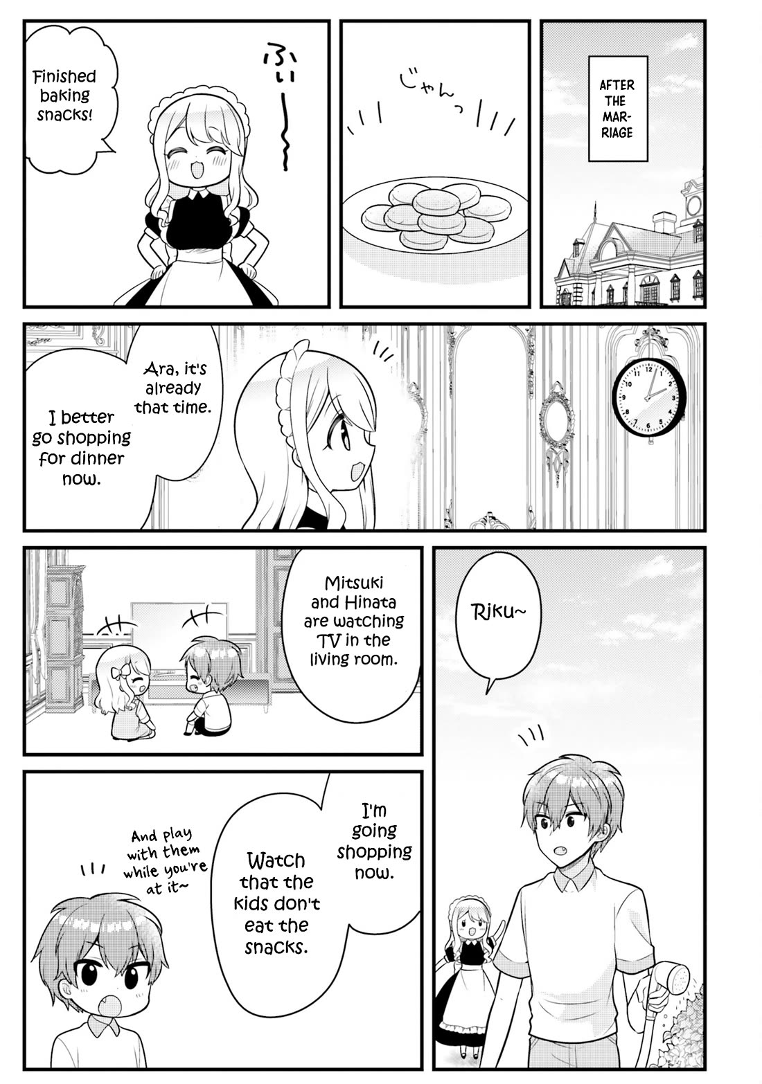 The Earnest Egocentric Duke And His Satisfactory Sisterly Maid Chapter 41.5 - Page 3