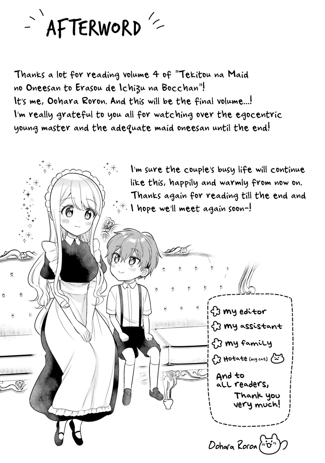 The Earnest Egocentric Duke And His Satisfactory Sisterly Maid Chapter 41.5 - Page 7