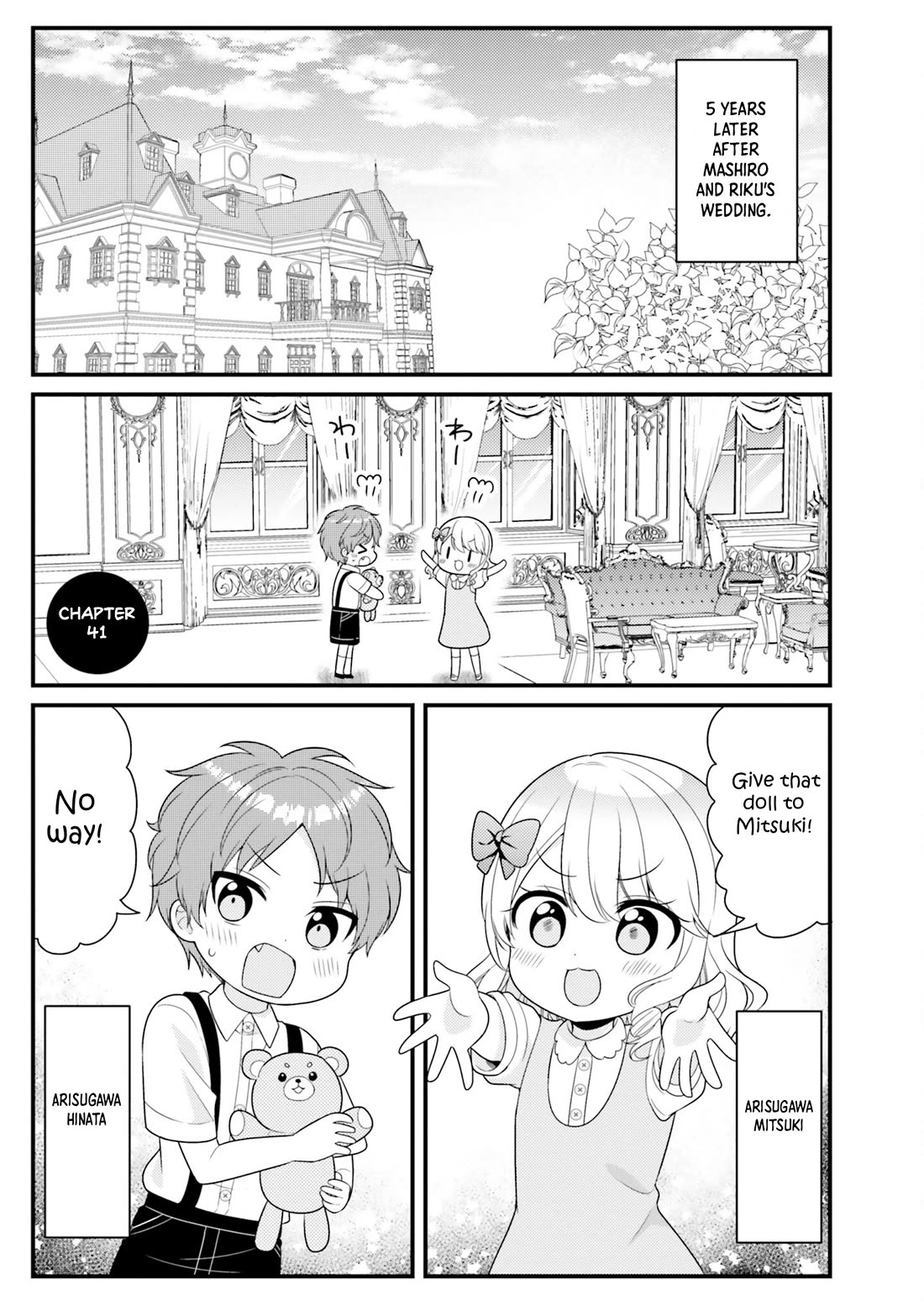 The Earnest Egocentric Duke And His Satisfactory Sisterly Maid Chapter 41 - Page 1