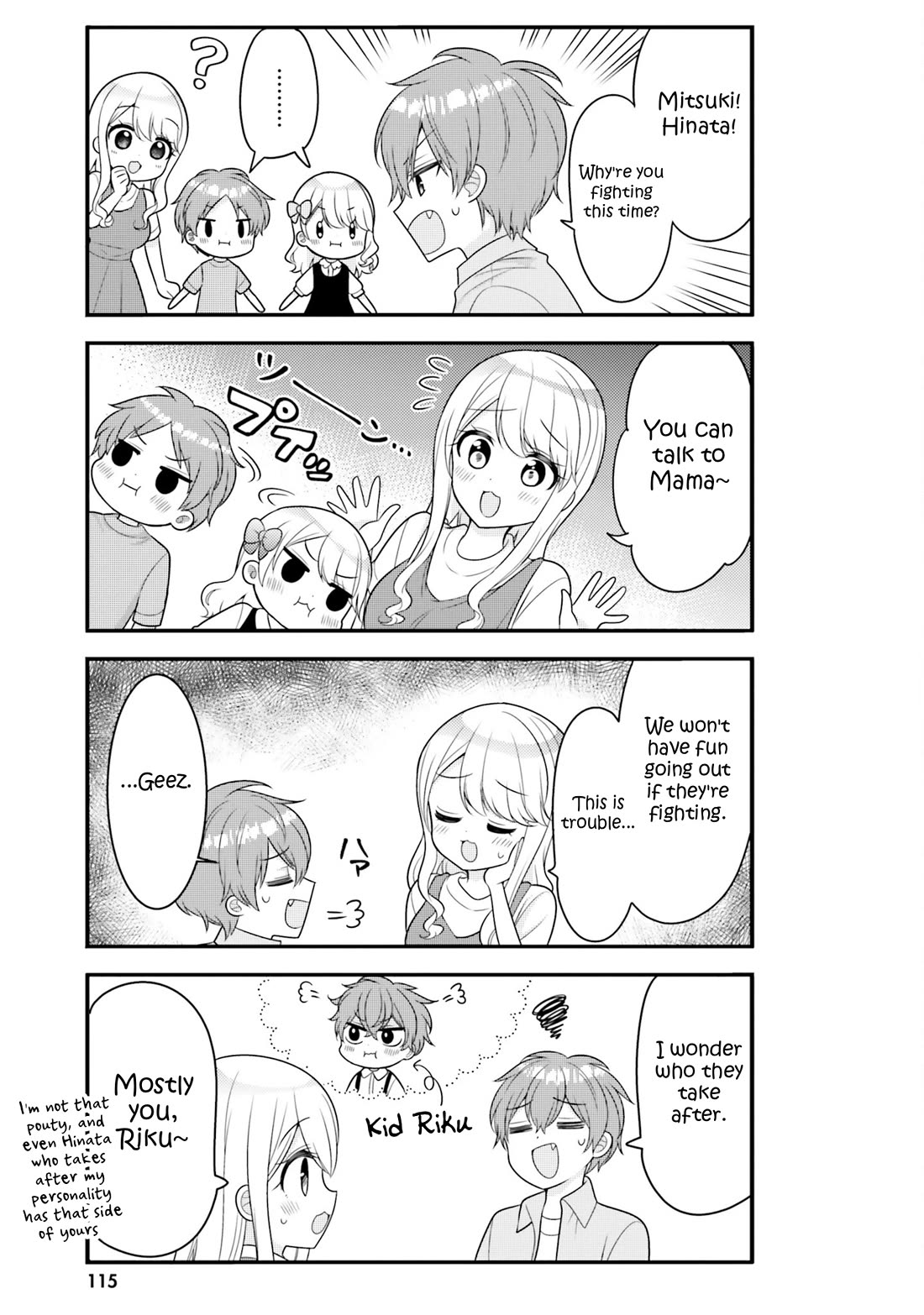 The Earnest Egocentric Duke And His Satisfactory Sisterly Maid Chapter 41 - Page 7