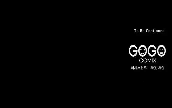 The Eldest Son of the Marquis House is a Martial Artist Chapter 25 - Page 13