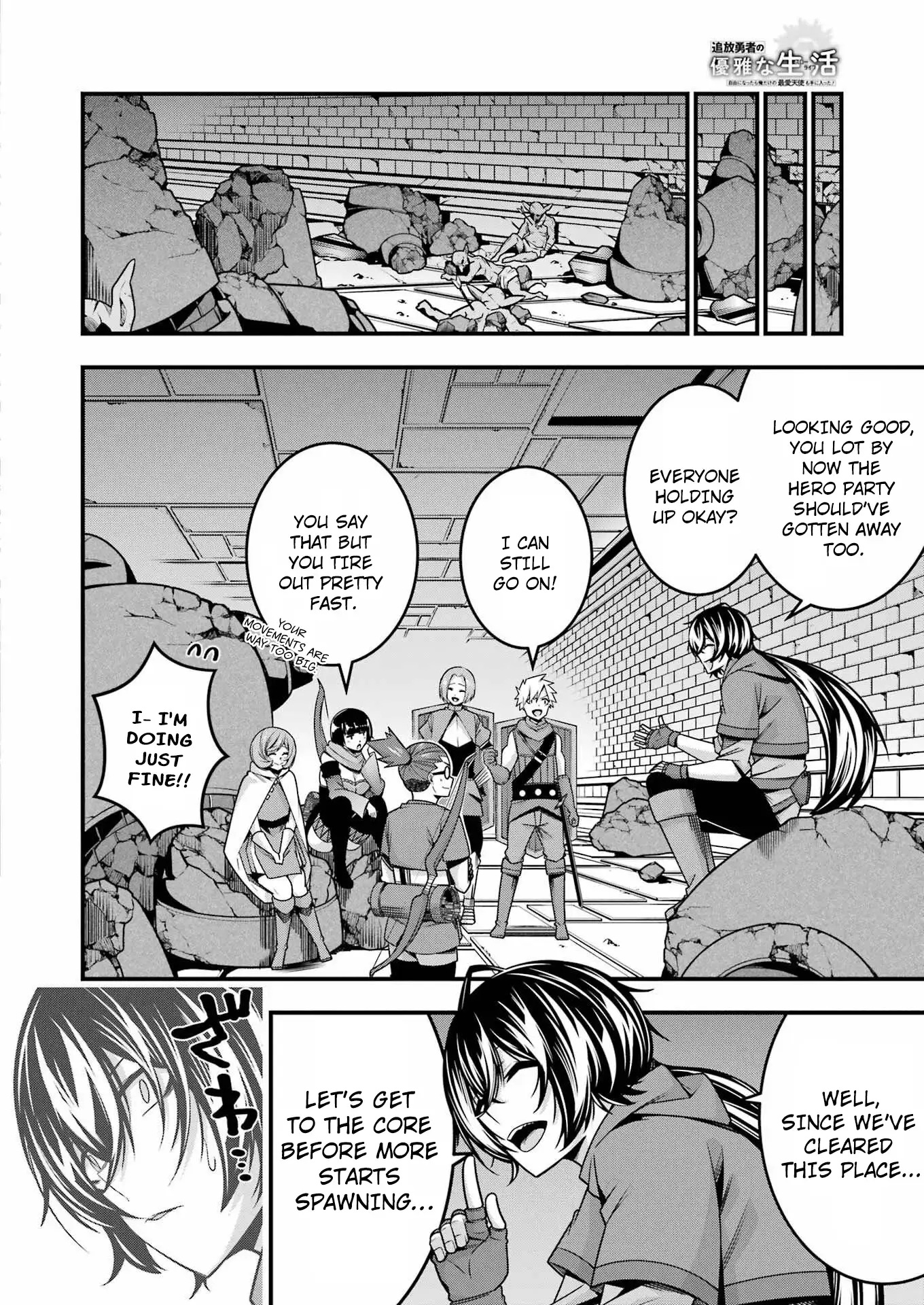 The Elegant Life of the Exiled Hero: When I Became Free, I Also Gained My Beloved Angel! Chapter 20 - Page 11