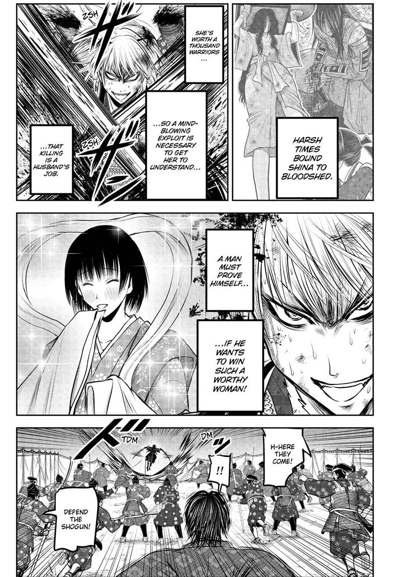 The Elusive Samurai Chapter 226 - Page 11