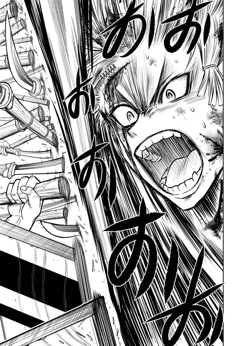 The Elusive Samurai Chapter 226 - Page 13