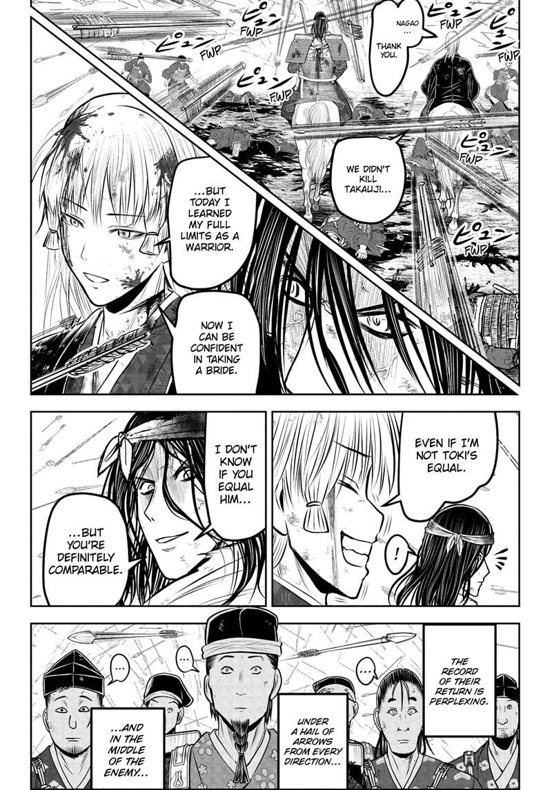 The Elusive Samurai Chapter 226 - Page 16