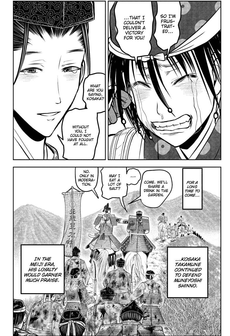 The Elusive Samurai Chapter 227 - Page 8