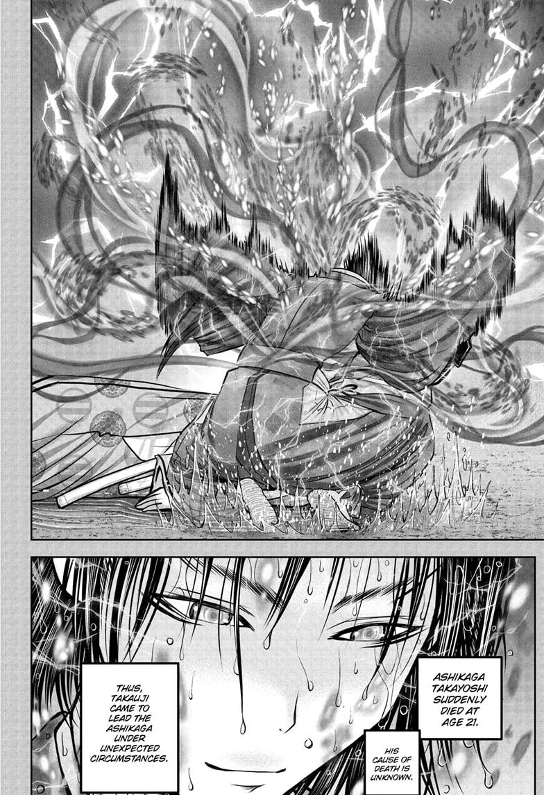 The Elusive Samurai Chapter 228 - Page 12