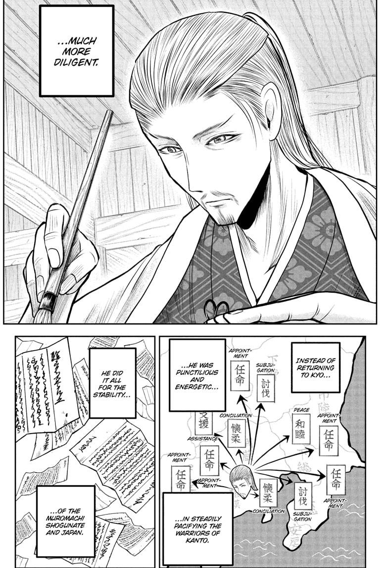 The Elusive Samurai Chapter 228 - Page 17
