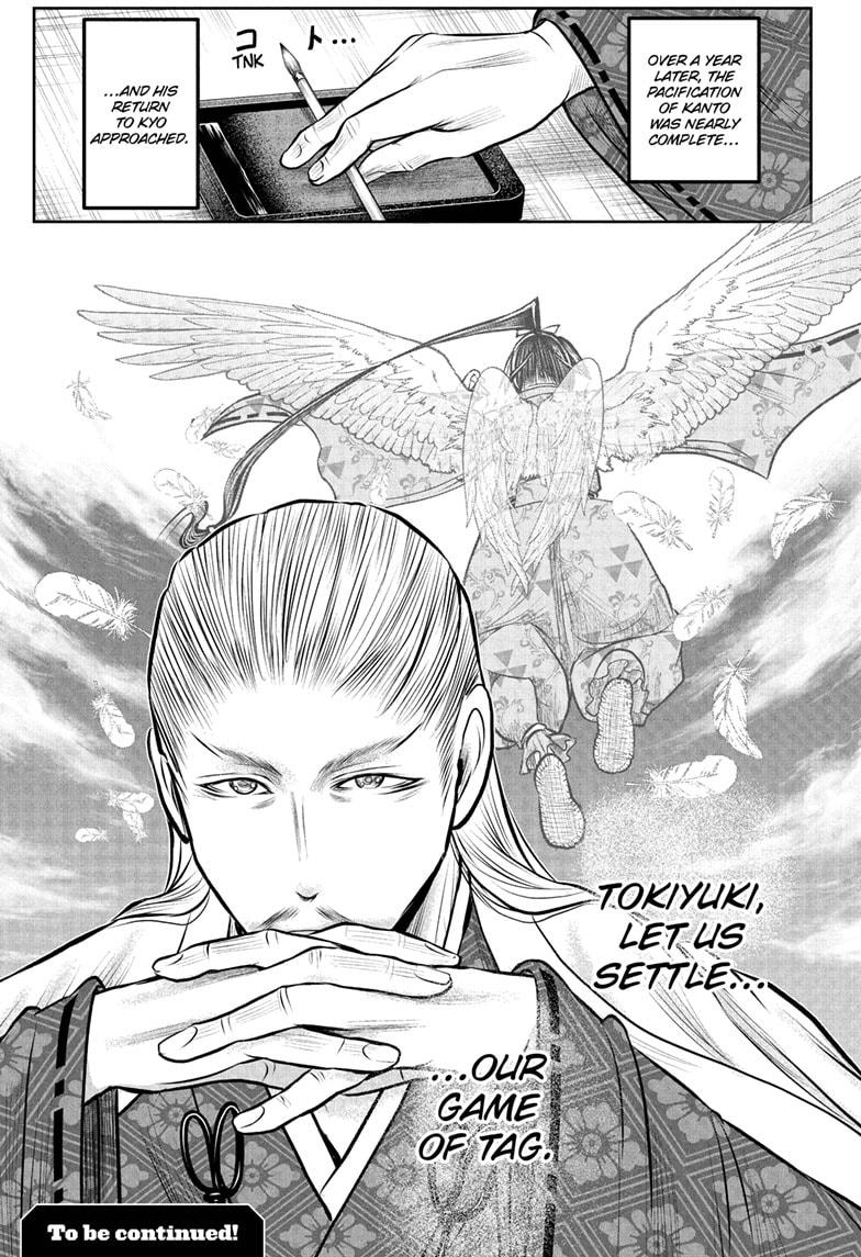 The Elusive Samurai Chapter 228 - Page 19