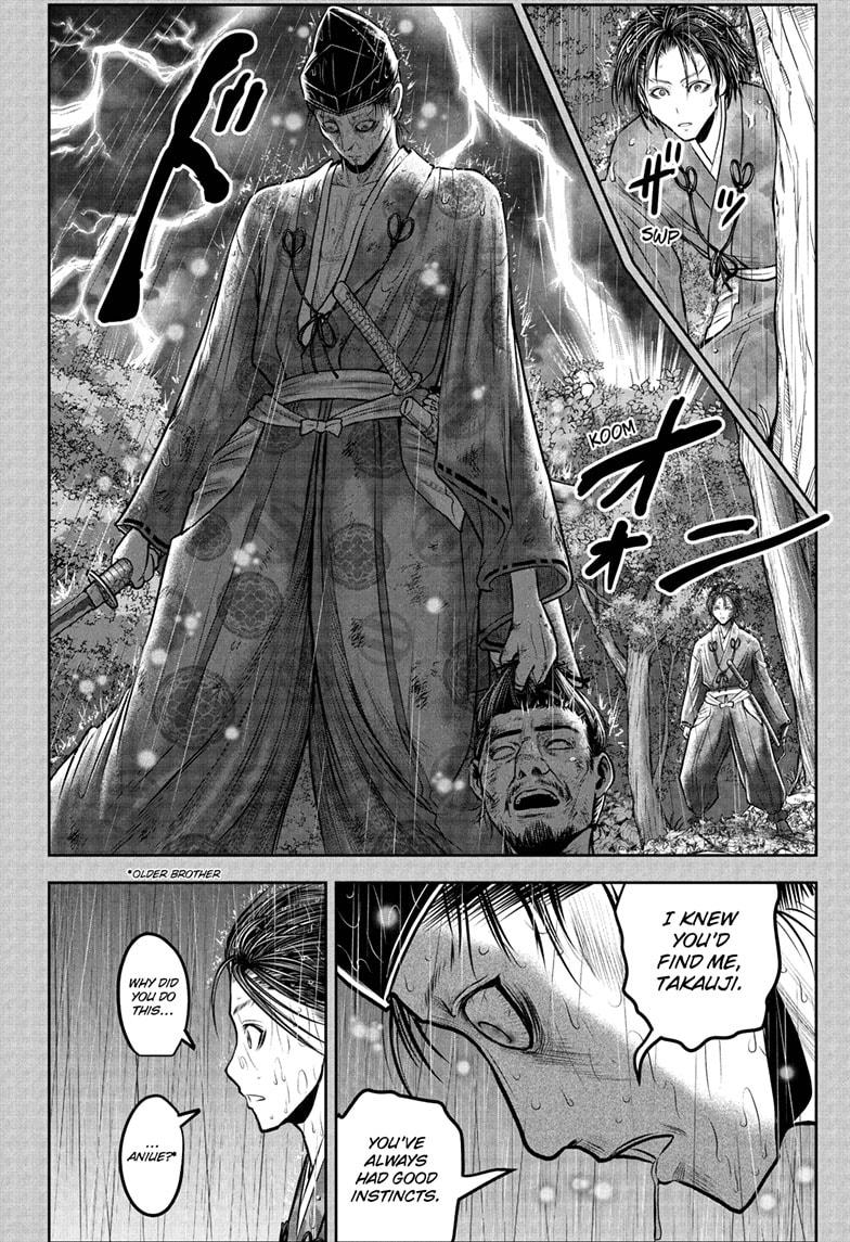The Elusive Samurai Chapter 228 - Page 8