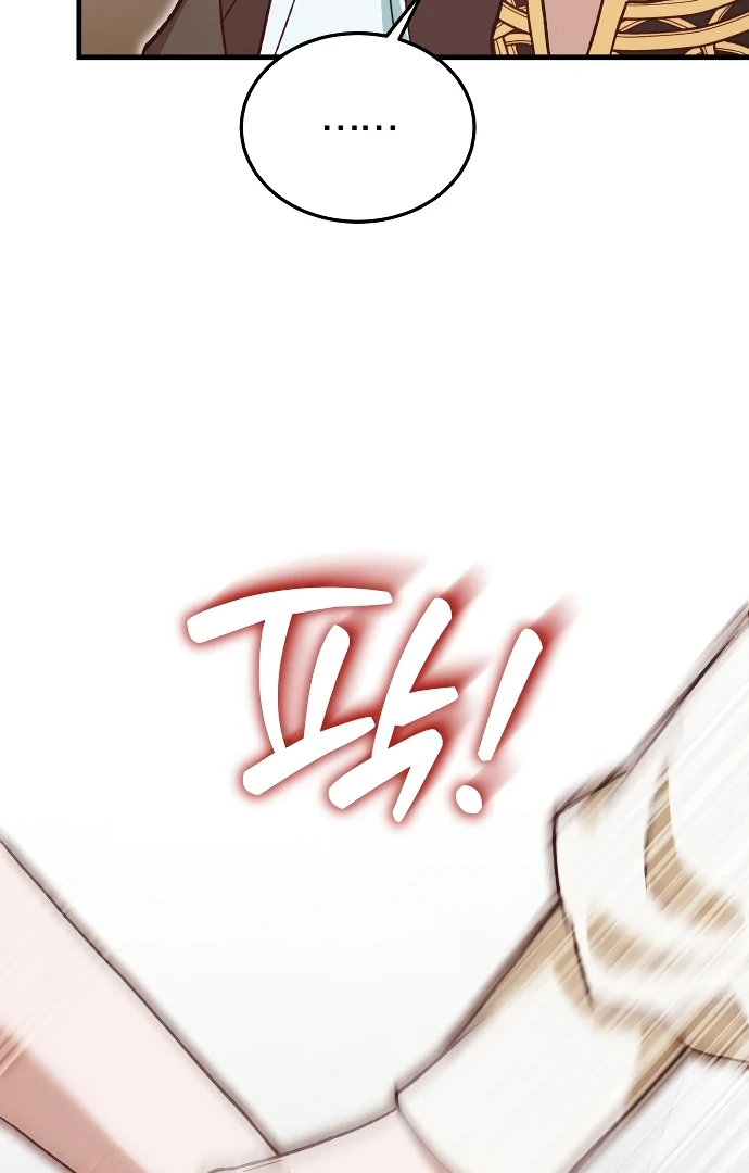 The Emperor’s Dog Chapter 43 - Page 17