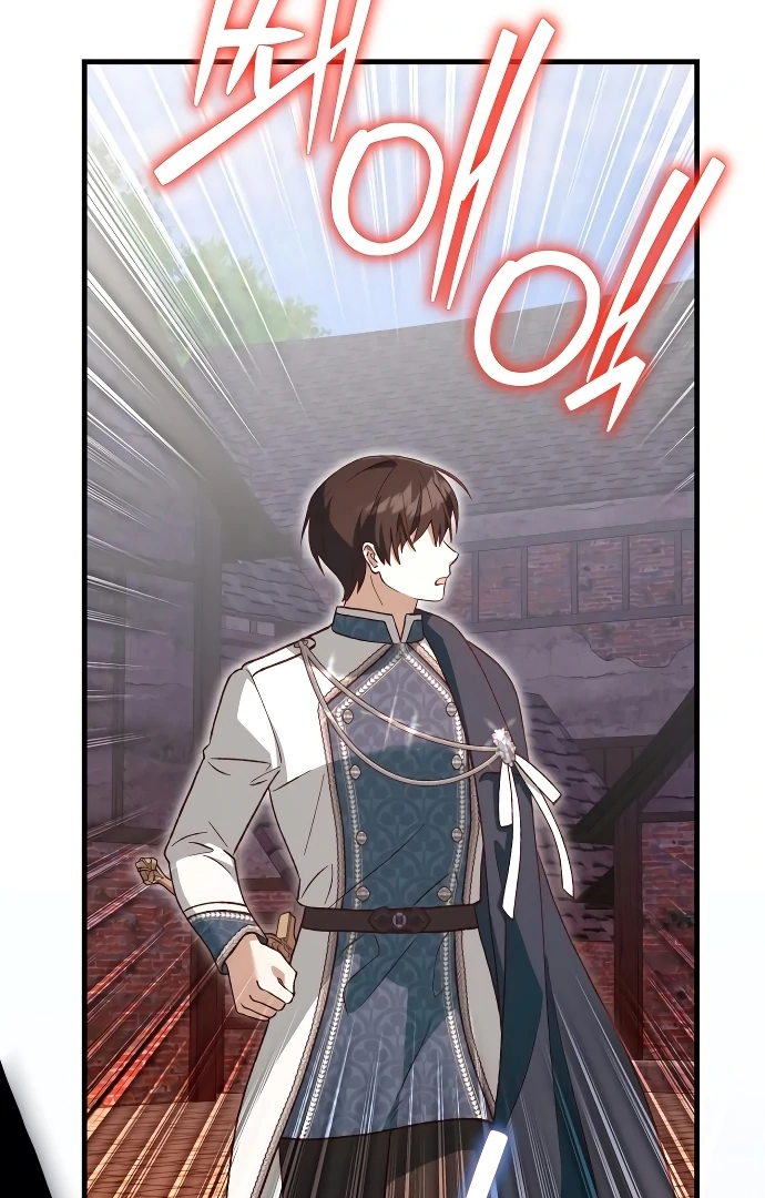 The Emperor’s Dog Chapter 43 - Page 7