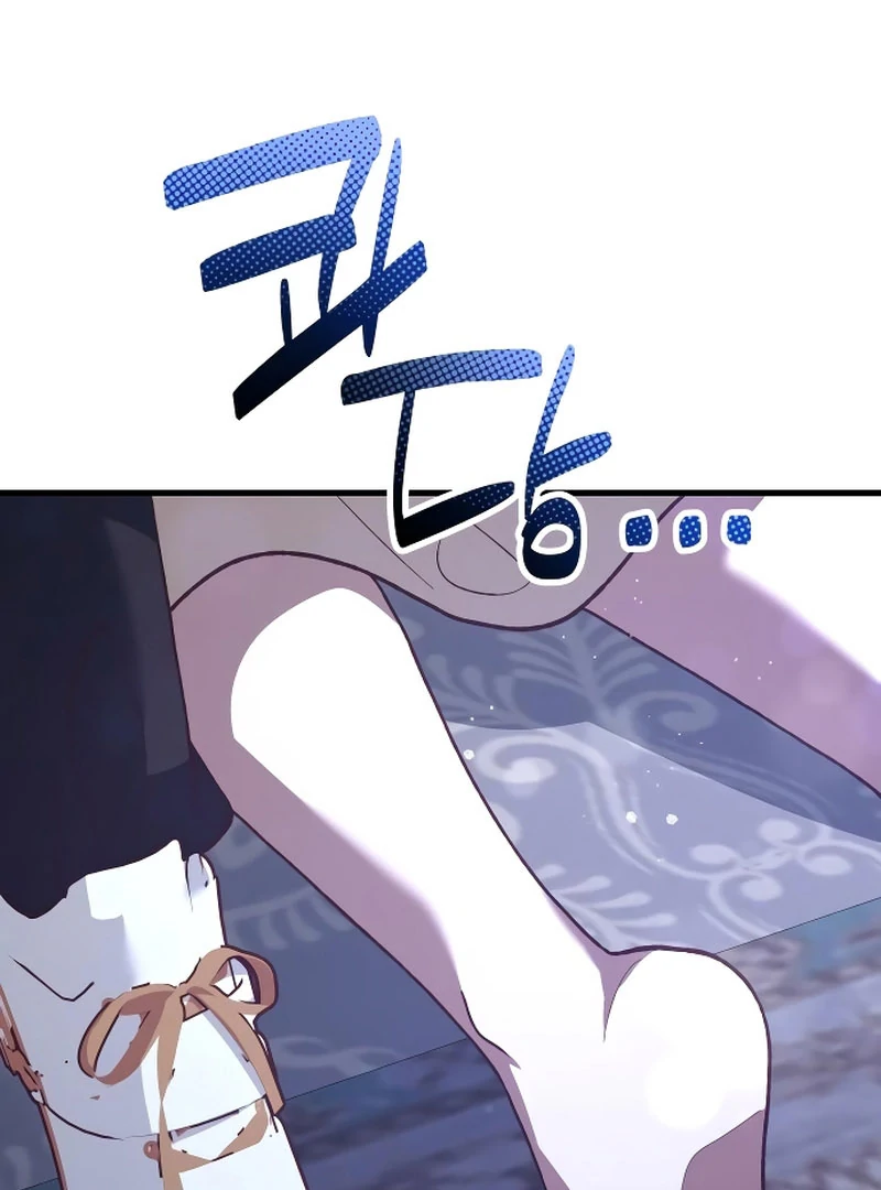 The Emperor’s Dog Chapter 45 - Page 82