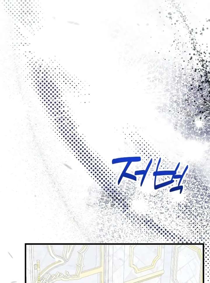 The Emperor’s Dog Chapter 46 - Page 120