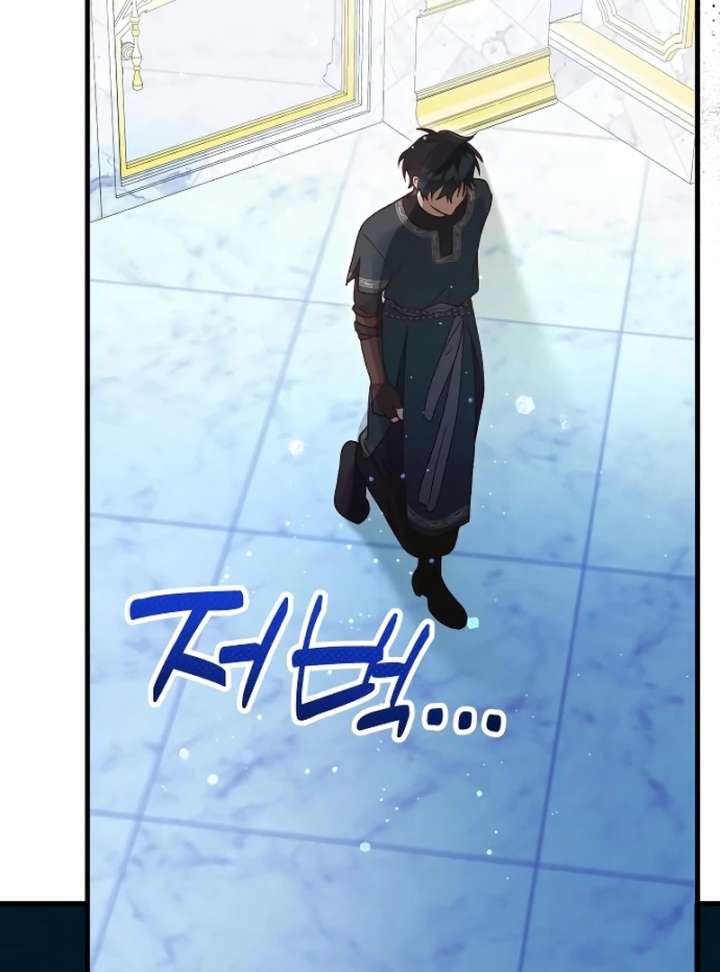 The Emperor’s Dog Chapter 46 - Page 121