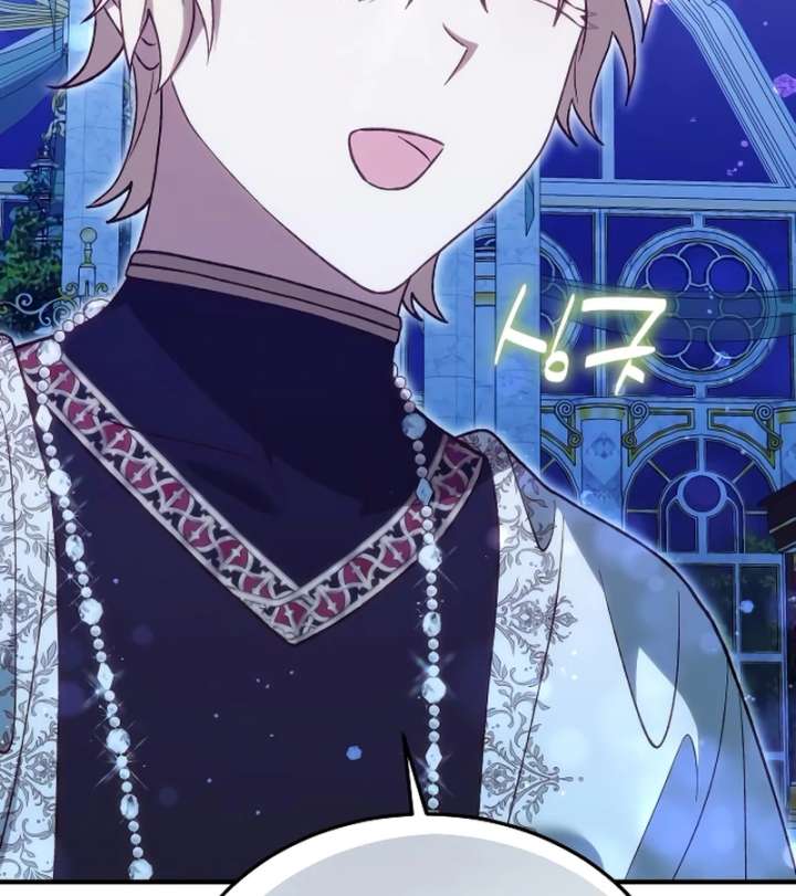 The Emperor’s Dog Chapter 46 - Page 46