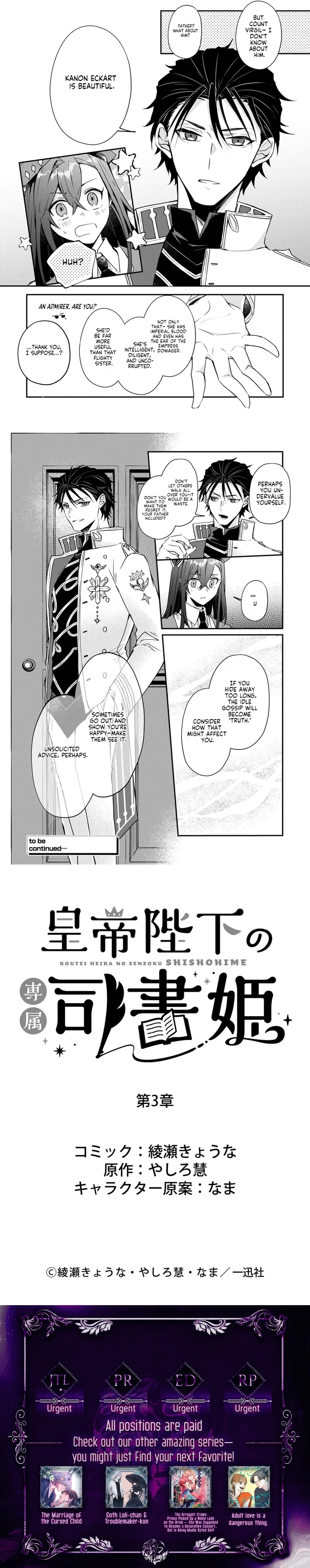 The Emperor’s Exclusive Librarian Princess Chapter 3 - Page 4