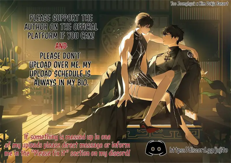 The Emperor’s Sleepless Nights Chapter 16 - Page 1