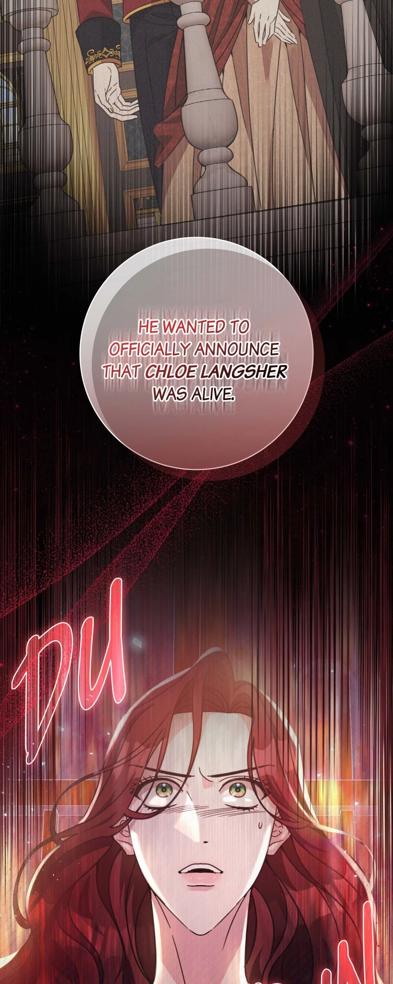 The Emperor’s Sleepless Nights Chapter 55 - Page 18