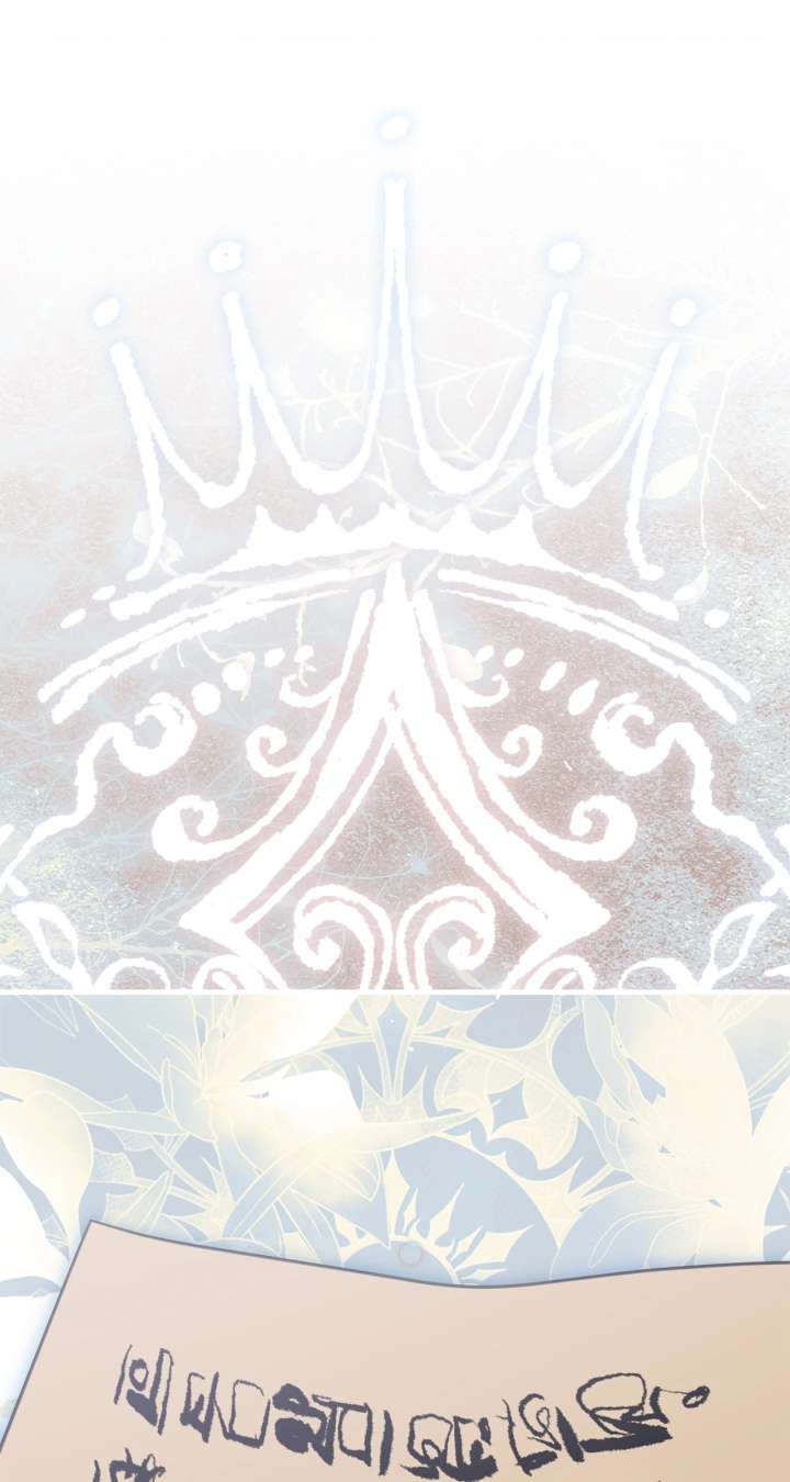 The Empress Wants to Avoid the Emperor Chapter 95 - Page 5