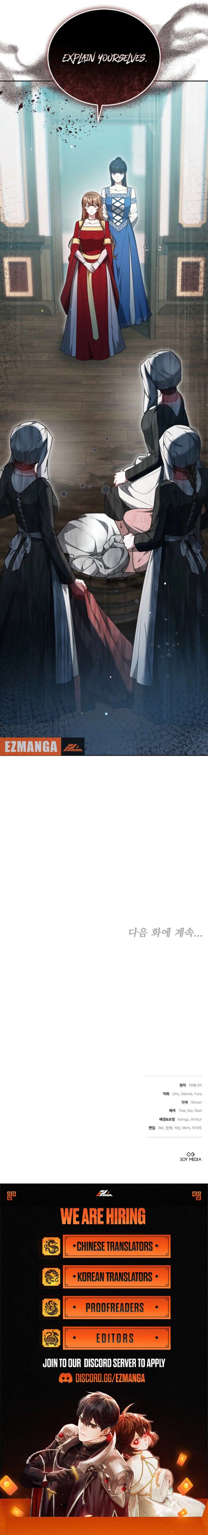 The Empress’s Needle Chapter 39 - Page 13