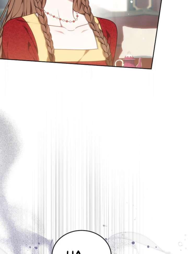 The Empress’s Needle Chapter 40 - Page 122