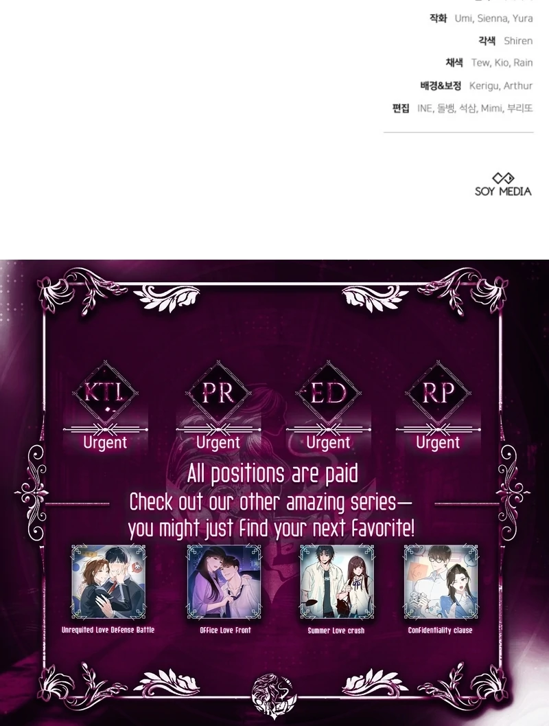 The Empress’s Needle Chapter 41 - Page 184