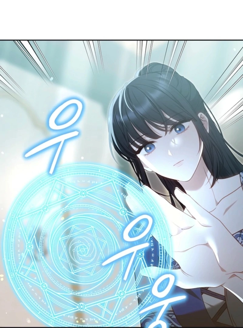 The Empress’s Needle Chapter 41 - Page 4