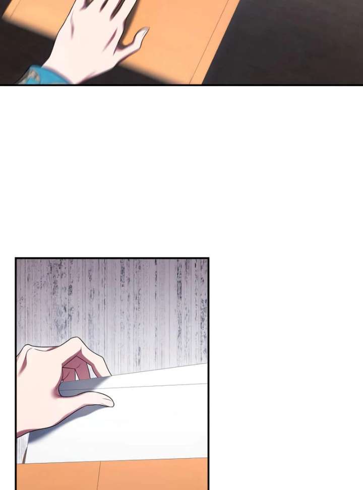 The End of a Fake Marriage Chapter 26 - Page 74