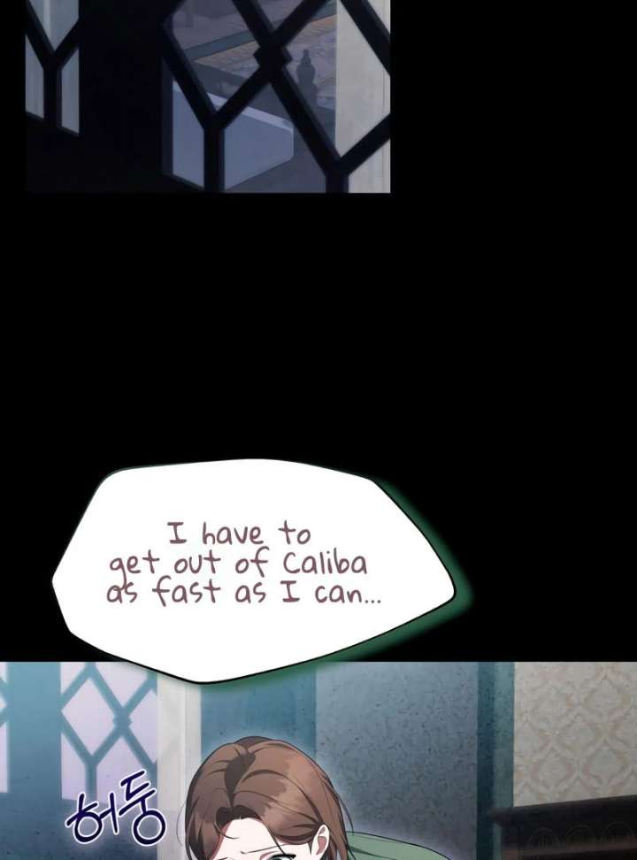 The End of a Fake Marriage Chapter 26 - Page 99