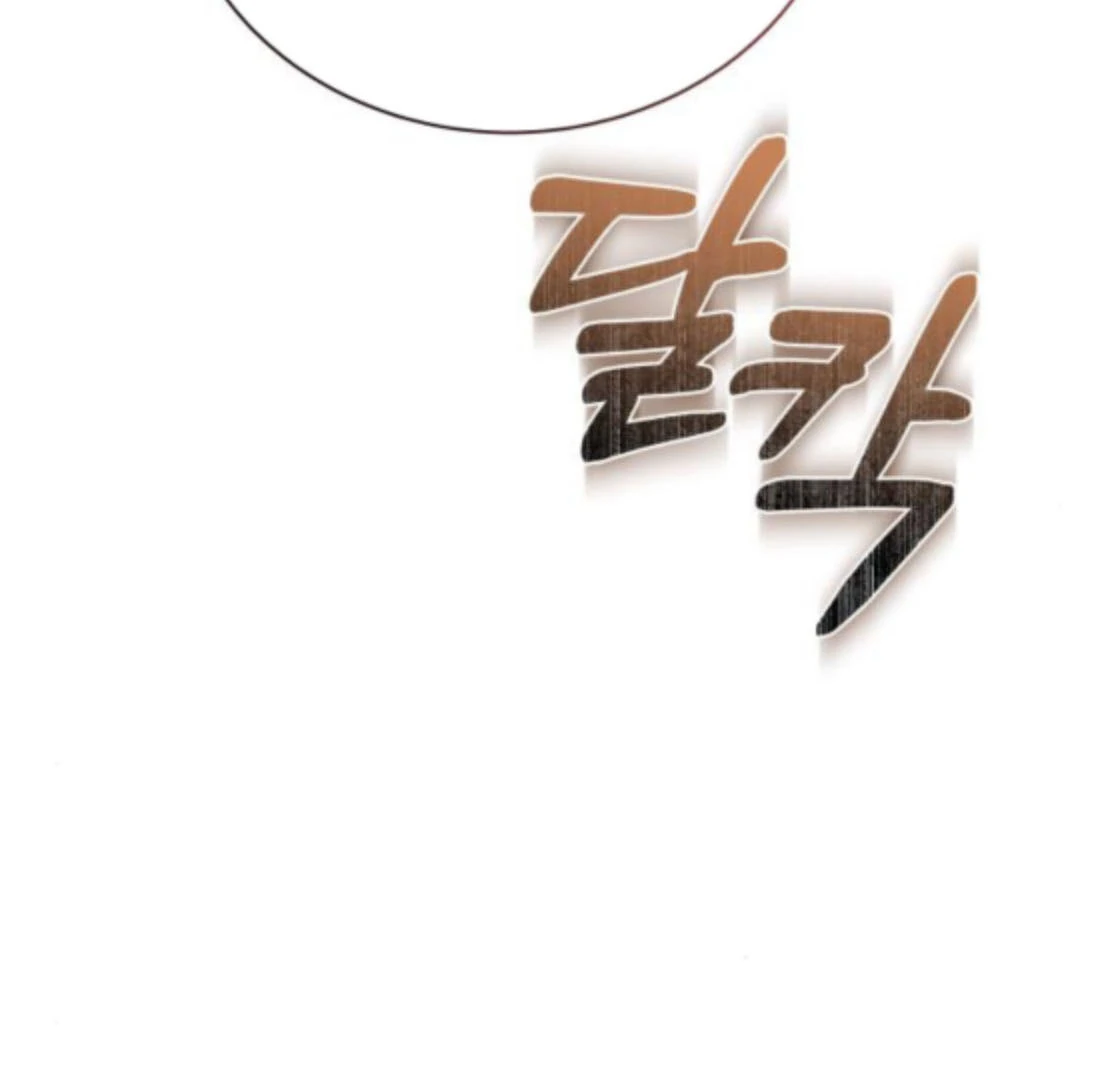 The End of a Fake Marriage Chapter 28 - Page 116