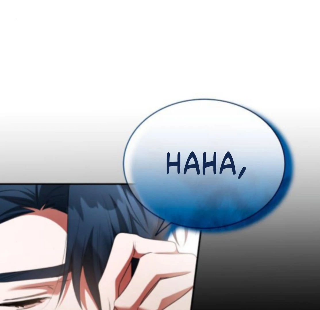 The End of a Fake Marriage Chapter 28 - Page 37