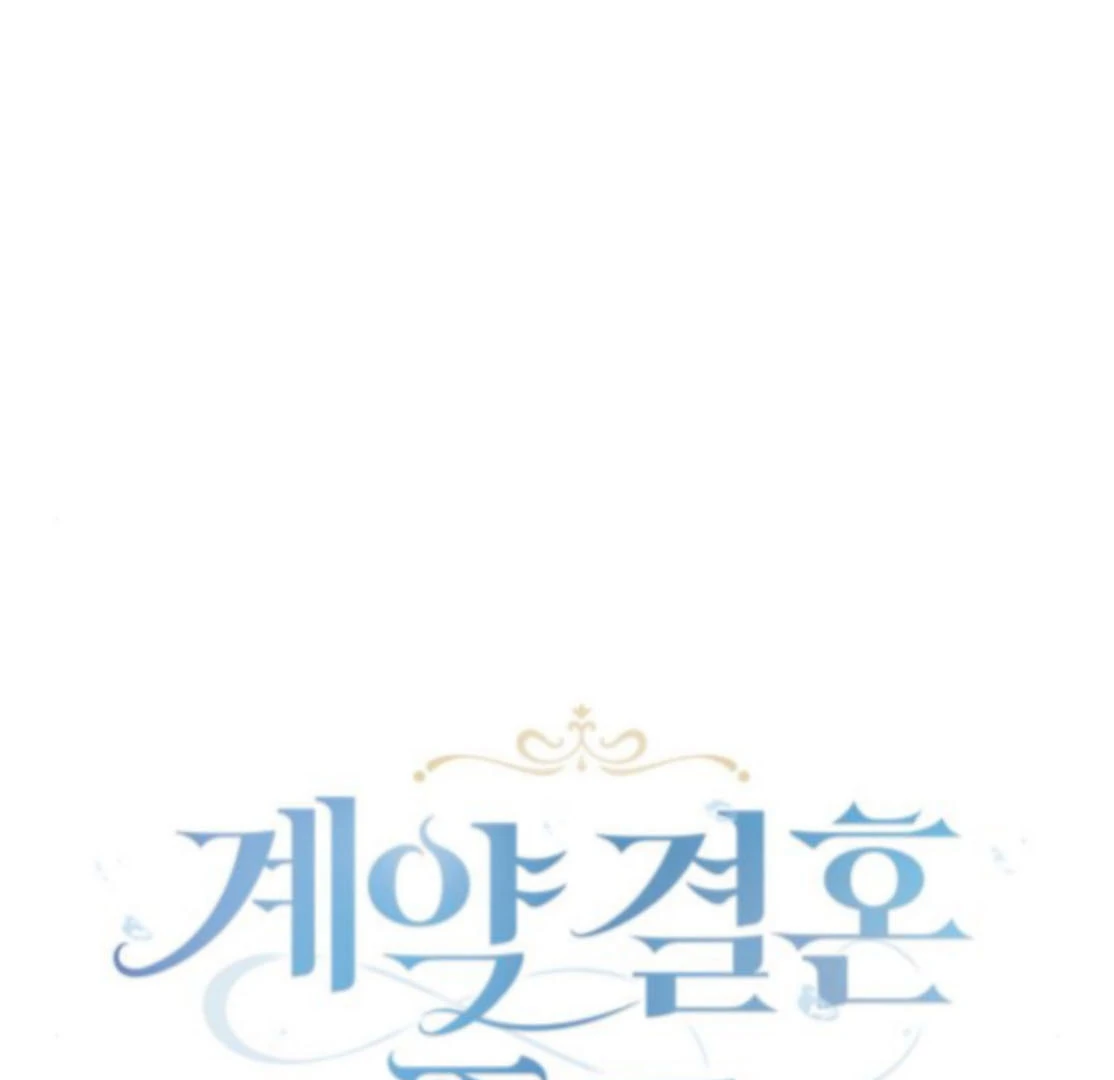 The End of a Fake Marriage Chapter 28 - Page 50