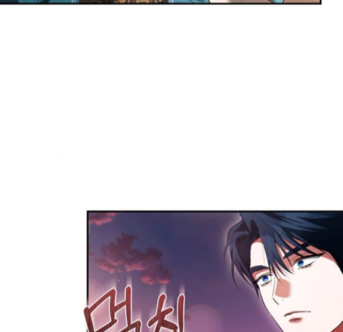 The End of a Fake Marriage Chapter 28 - Page 95