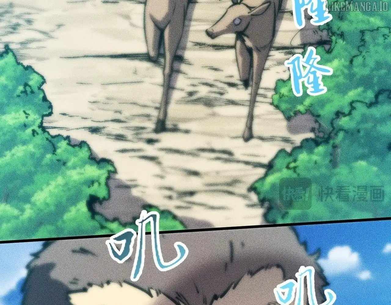 The End of the World: The Emperor Banner invites all female disciples to take their seats Chapter 33 - Page 118