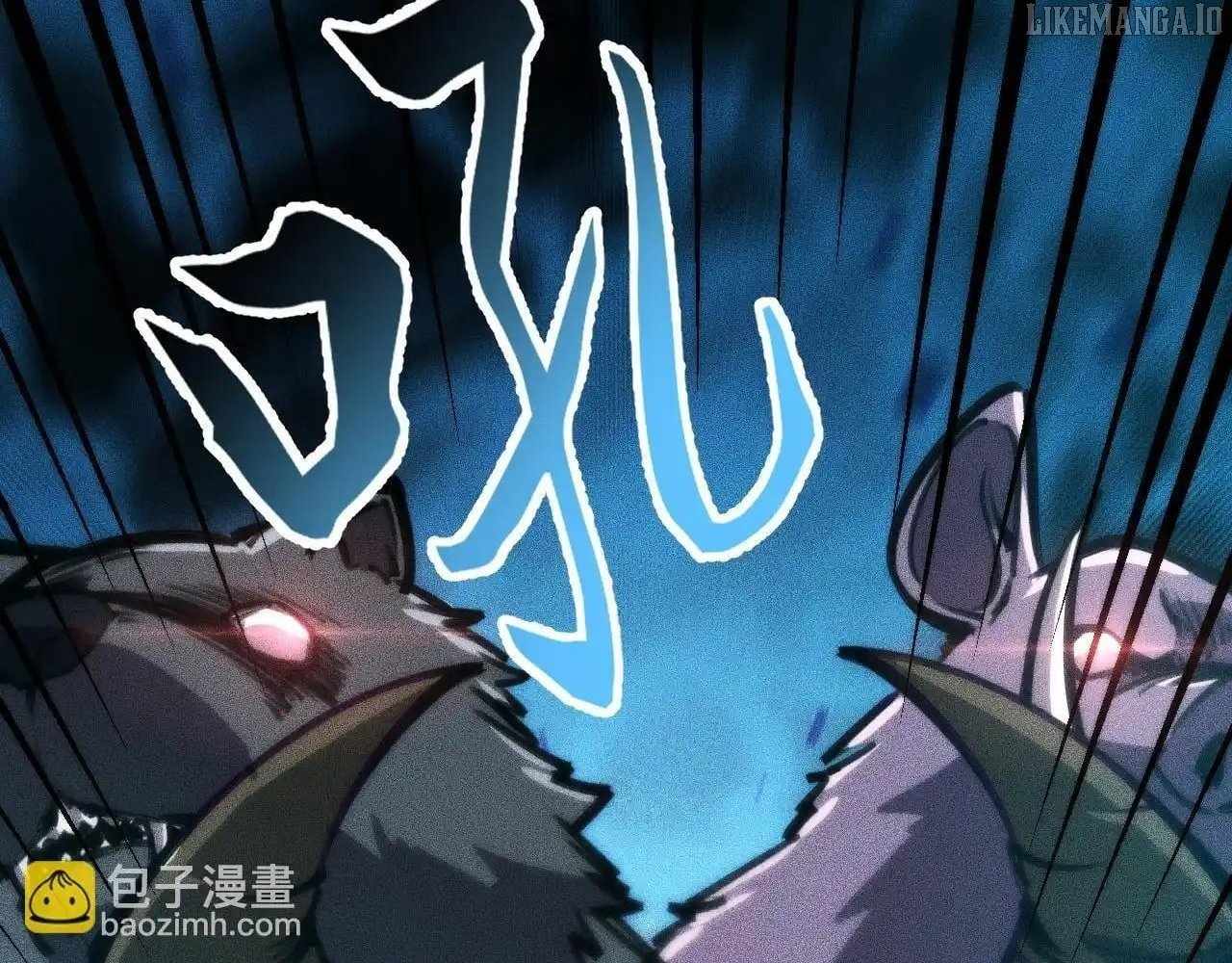 The End of the World: The Emperor Banner invites all female disciples to take their seats Chapter 33 - Page 120