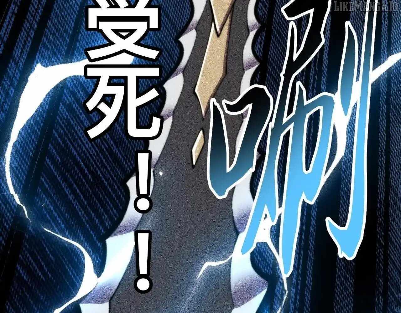 The End of the World: The Emperor Banner invites all female disciples to take their seats Chapter 33 - Page 146