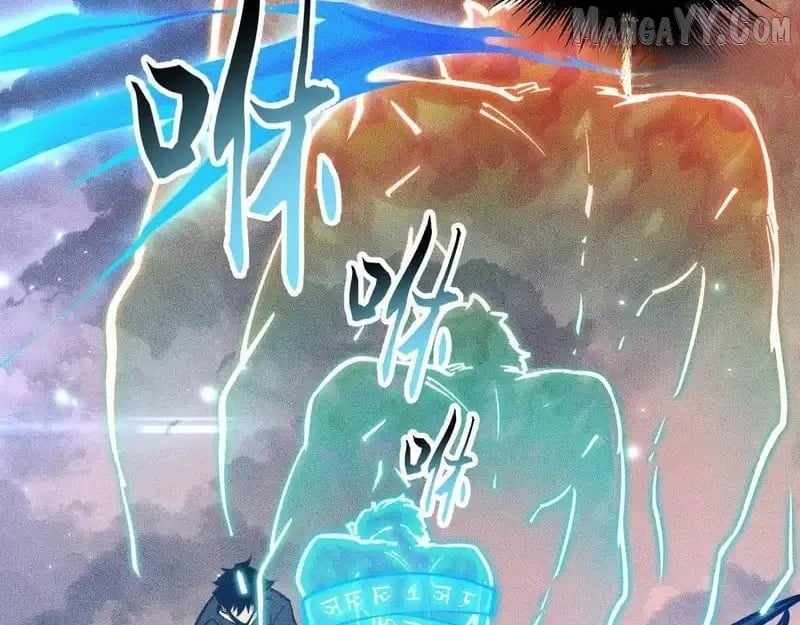 The End of the World: The Emperor Banner invites all female disciples to take their seats Chapter 35 - Page 105