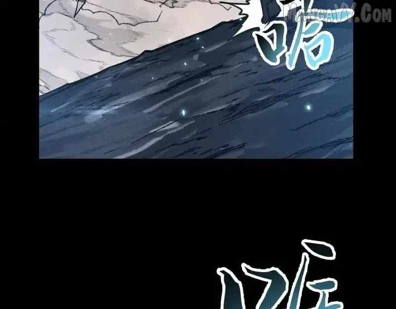 The End of the World: The Emperor Banner invites all female disciples to take their seats Chapter 35 - Page 111